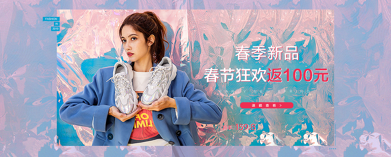 电商女鞋童鞋海报（图ZMTgxMTk3MTgw） - 其他 - 站酷设计师猫吼吼吼原创素材 - 站酷ZCOOL