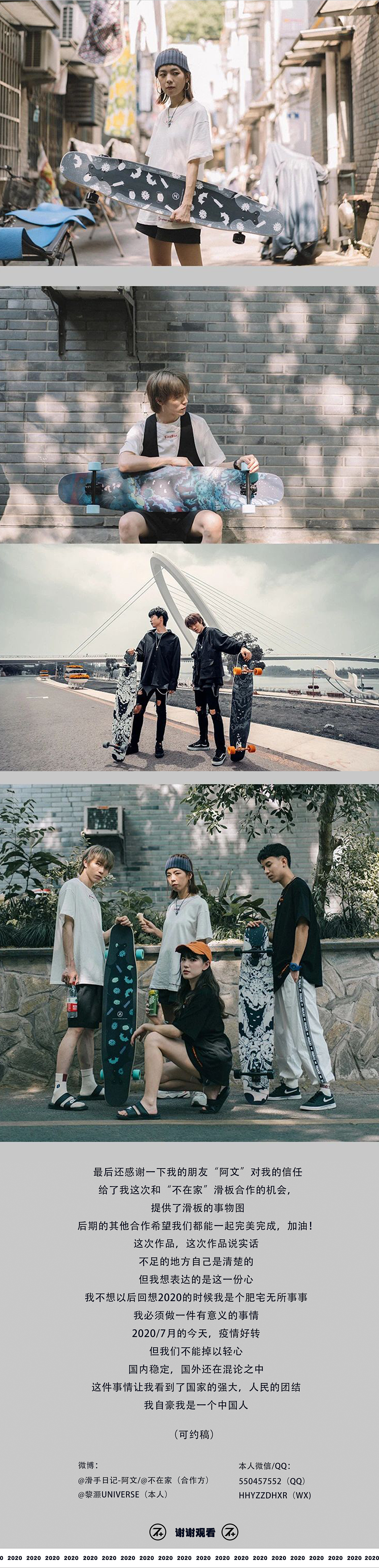 2020不在家长板纪念款《病毒VIRUS》设计（图ZMjE0ODU0MzY4） - 商业插画 - 站酷设计师MUBA目巴原创素材 - 站酷ZCOOL