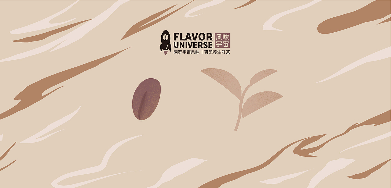 风味宇宙【包装设计】（图ZMjI0NDk5NDEy） - 包装 - 站酷设计师光本互动原创素材 - 站酷ZCOOL