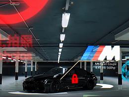 BMW-M6特效合成