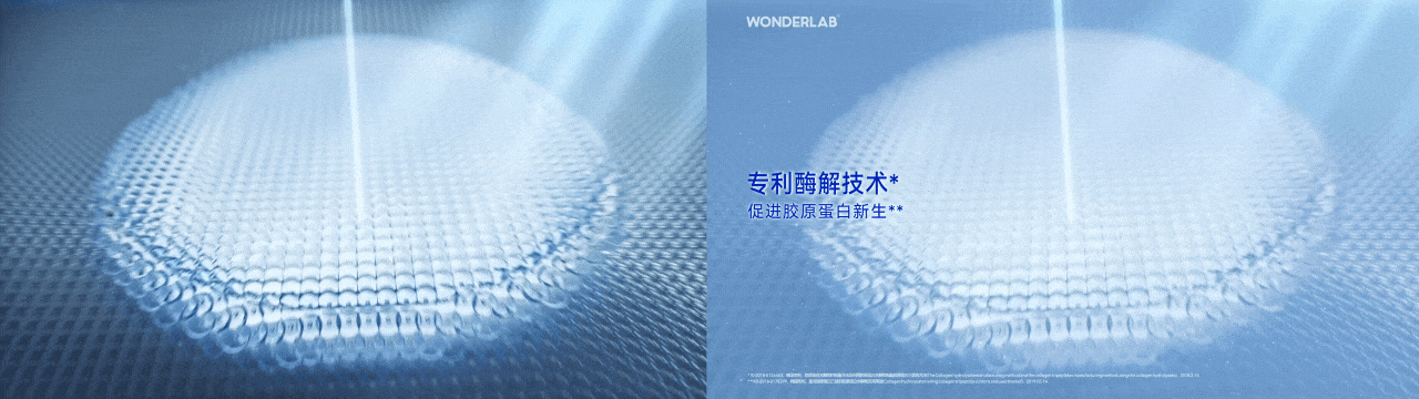 Wonderlab TVC