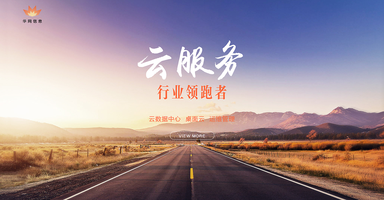 之前做的公司网站（图ZODY1MDAyOTI=） - 企业官网 - 站酷设计师dylanding原创素材 - 站酷ZCOOL