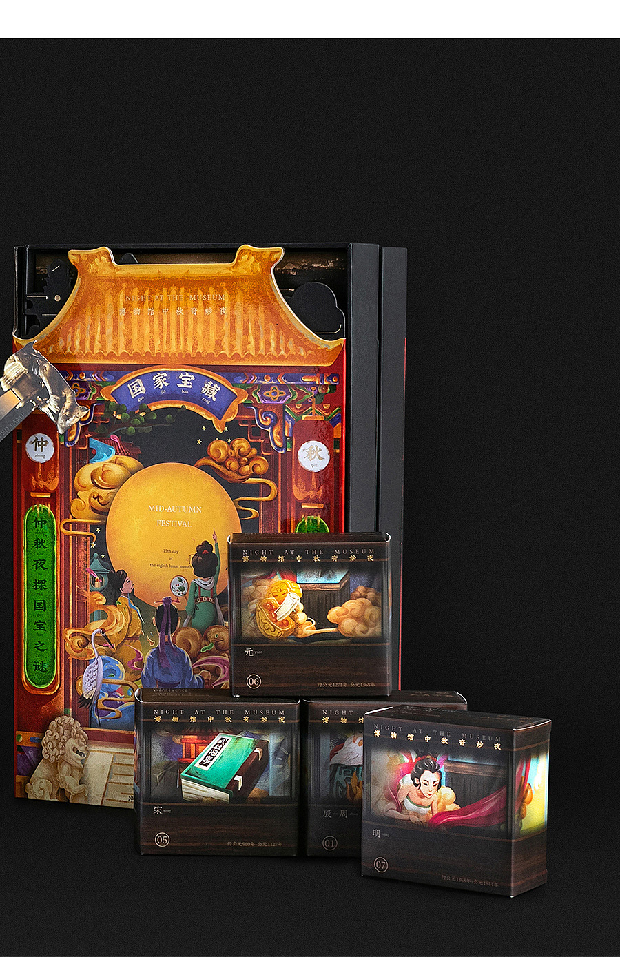 妙手回潮 x 国家宝藏 x 你好历史（图ZMTc1MzgzNTY0） - 品牌 - 站酷设计师凡人皇吝凯原创素材 - 站酷ZCOOL