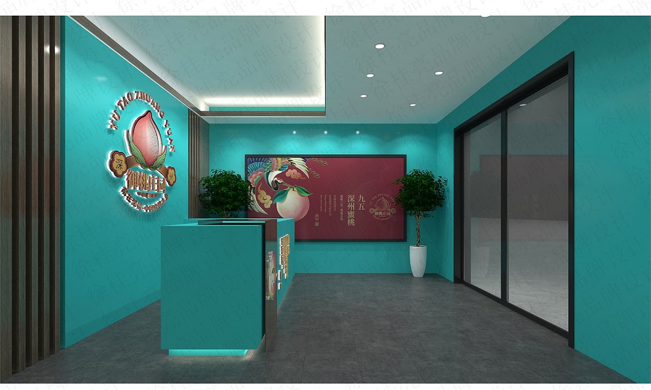 御桃庄园深州蜜桃（图ZMjAyMzYzMDIw） - 品牌 - 站酷设计师徐桂亮品牌设计原创素材 - 站酷ZCOOL