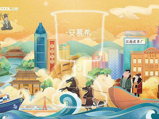 安慕希-反倒有型-温州