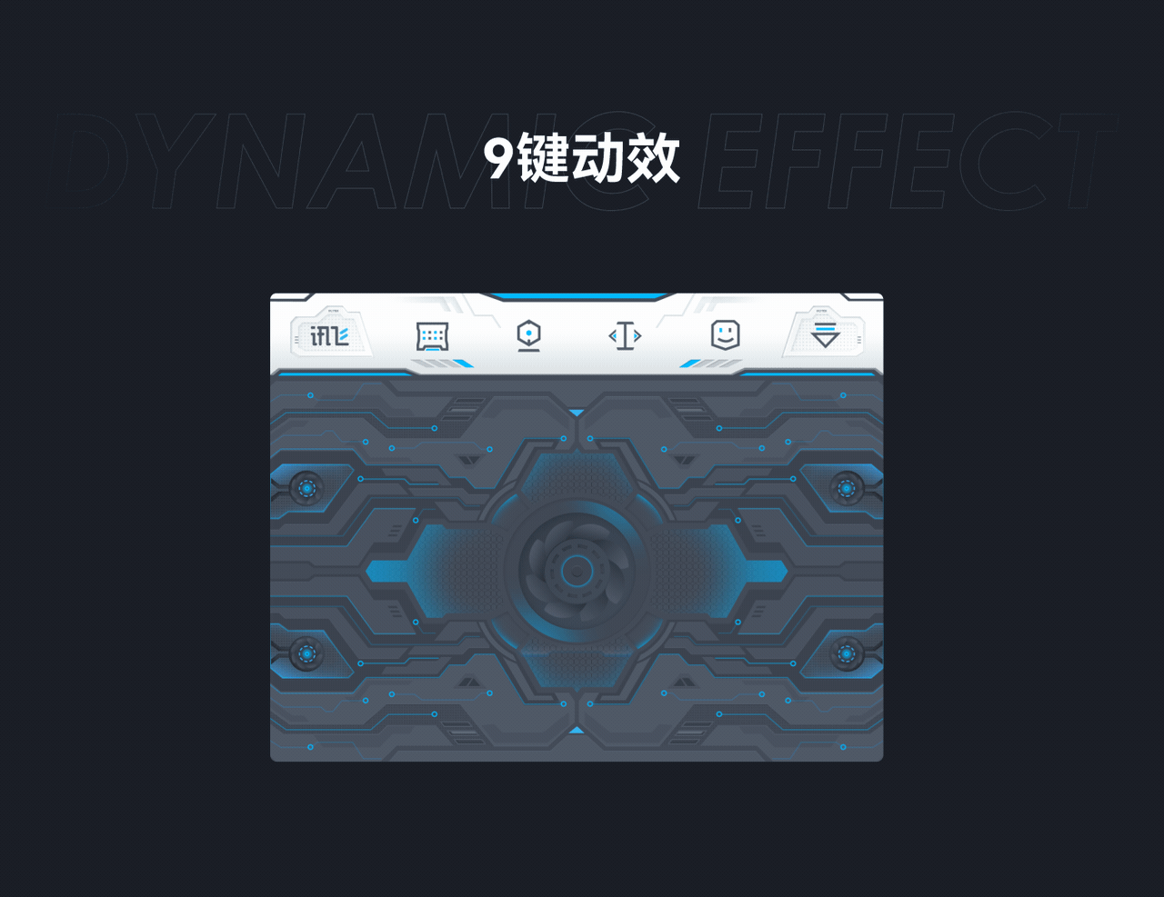 讯飞输入法皮肤（讯飞集）（图ZMjcyNjg4OTUy） - 主题/皮肤 - 站酷设计师元气大木原创素材 - 站酷ZCOOL