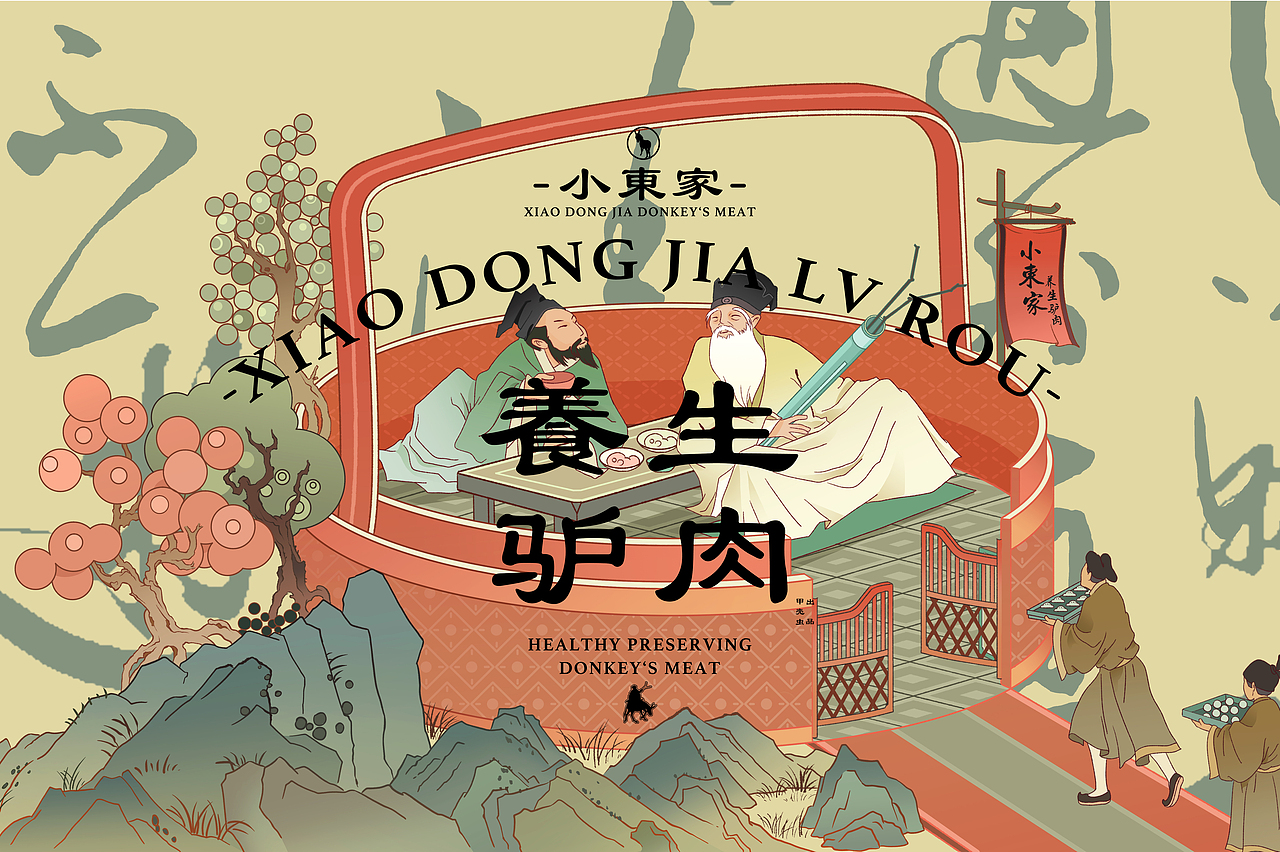 **【2021~年终总结】:(#(图ZMjg0NDIxNzI4) - 商业插画 - 站酷设计师乌云_WY原创素材 - 站酷ZCOOL
