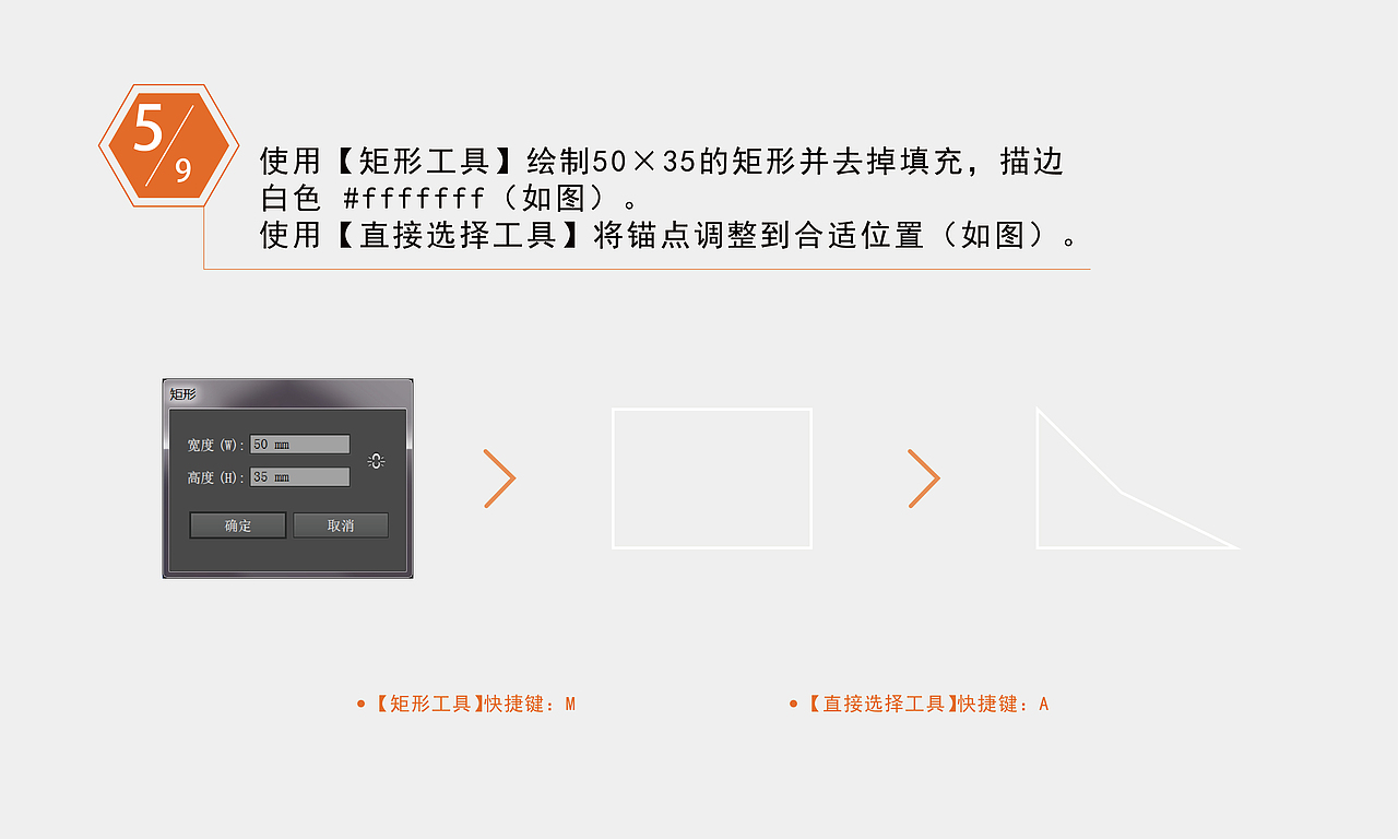 AI基础教程 如何绘制3D旋涡效果（图ZMTEzNjEyMTUy） - Logo - 站酷设计师格律设计原创素材 - 站酷ZCOOL