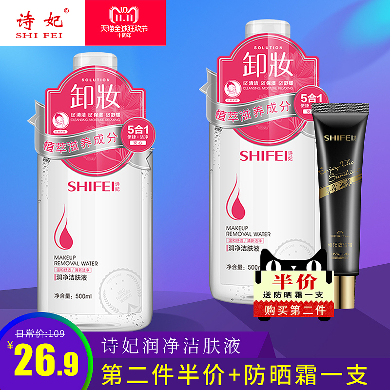 2018年双11（图ZMTM3MDk4ODEy） - 宣传物料 - 站酷设计师hongchenlianxin原创素材 - 站酷ZCOOL