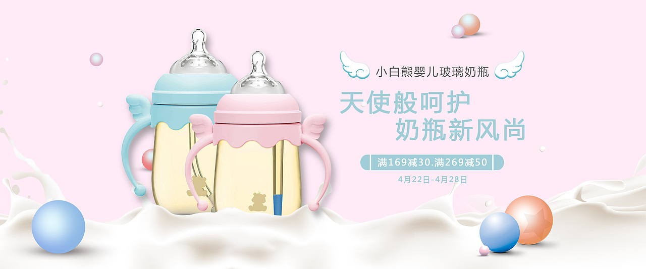 banner（图ZMTYzMjM4NTQ0） - 运营设计 - 站酷设计师Livia_Ch原创素材 - 站酷ZCOOL