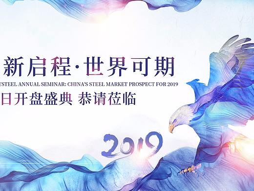一些会议背景小合集