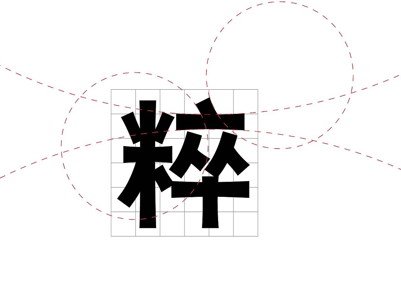 理想黑体