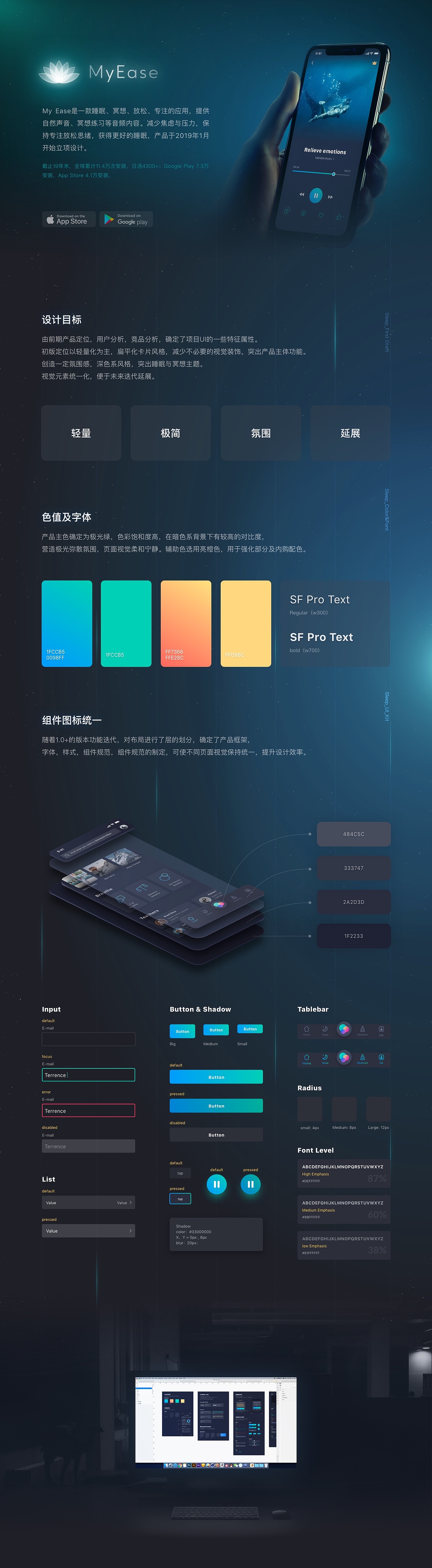 2020年度作品整理、作品集（图ZMTk5MTUxNzIw） - APP界面 - 站酷设计师王圣元原创素材 - 站酷ZCOOL