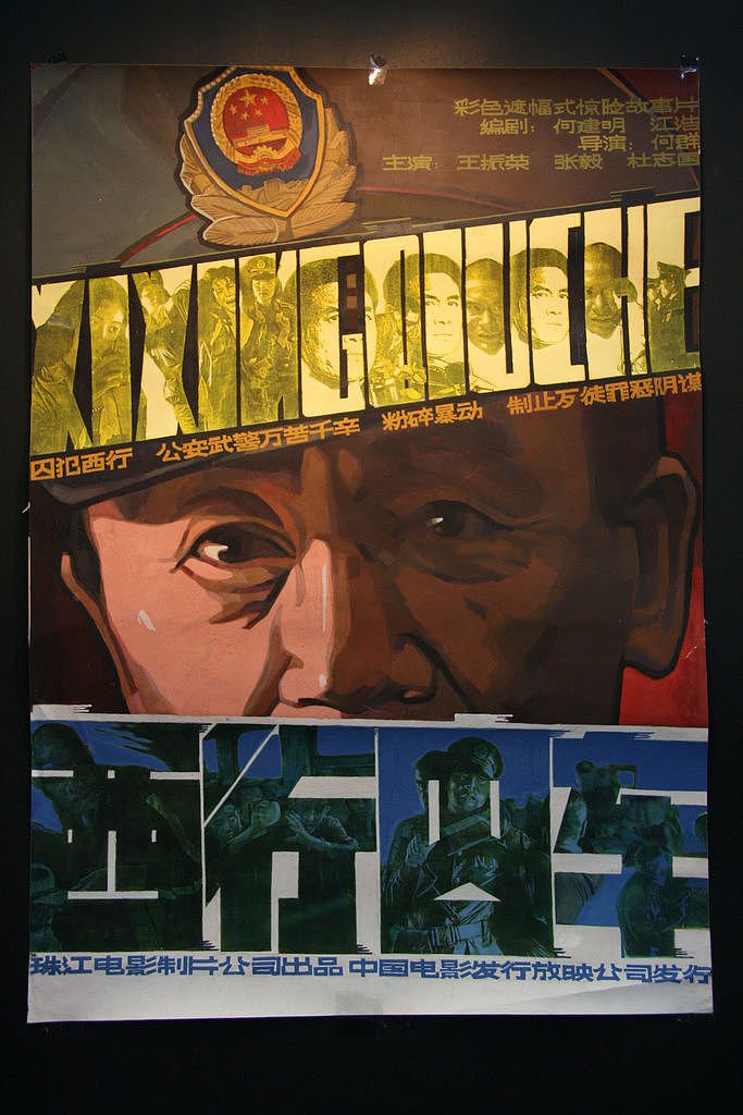 旧手绘电影海报(大图请下载压缩包）（图ZMjU4Njk2OA==） - 商业插画 - 站酷设计师佐山原创素材 - 站酷ZCOOL