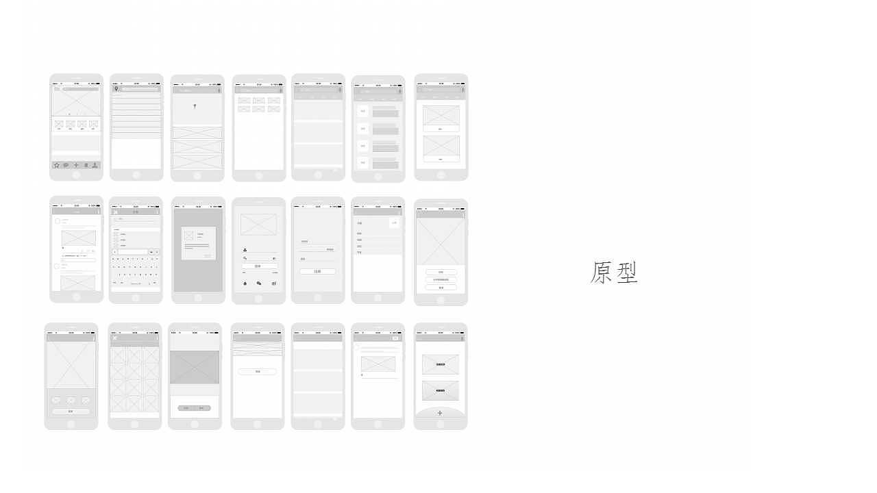 校园类APP“帮帮”（图ZMTExODk3Mjg0） - 交互/UE - 站酷设计师卢晓1原创素材 - 站酷ZCOOL