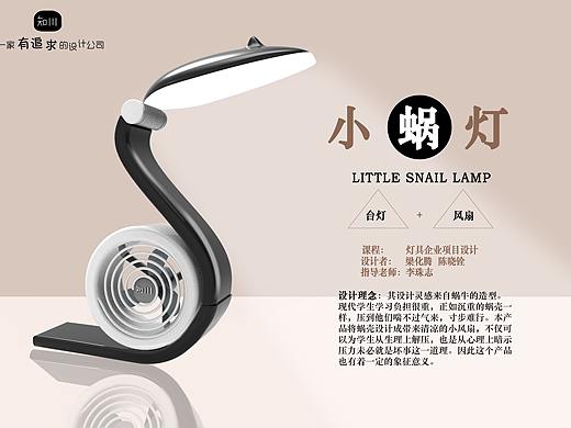 小蜗灯
