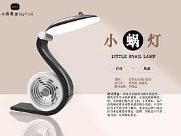 灯