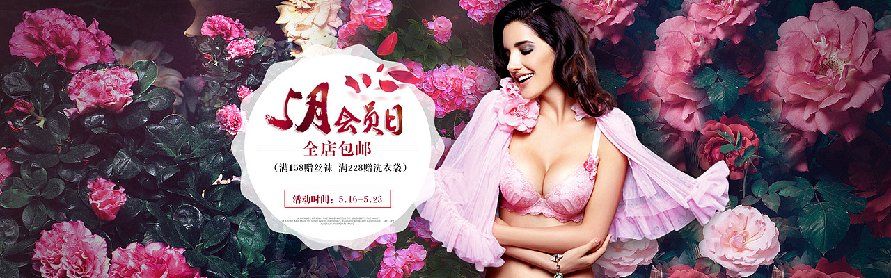 banner（图ZMTUzMDU2NjU2） - 海报 - 站酷设计师箬坑吉普原创素材 - 站酷ZCOOL