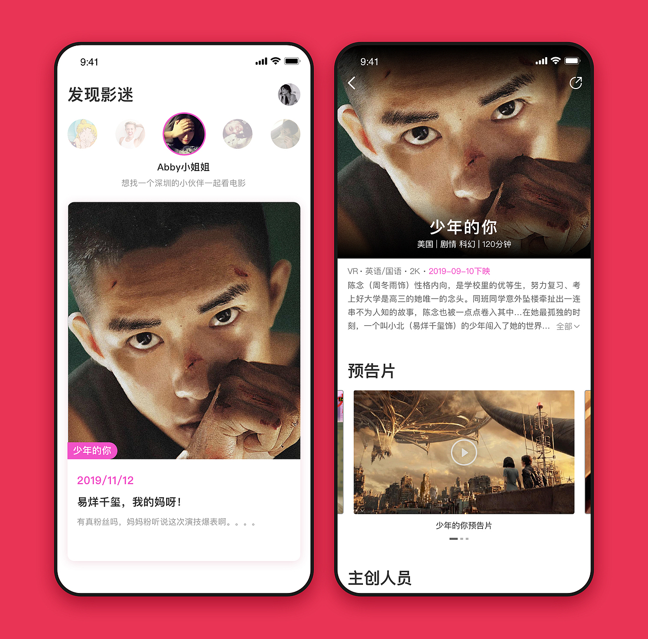 交互动效（图ZMTg0NDEzODM2） - 动效设计 - 站酷设计师Lorne是罗尼啊原创素材 - 站酷ZCOOL