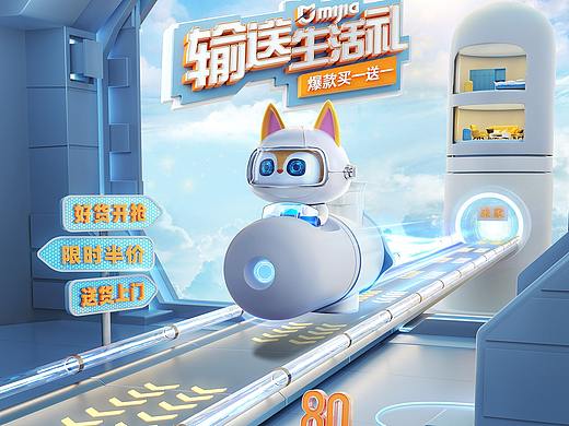 个人练习首页