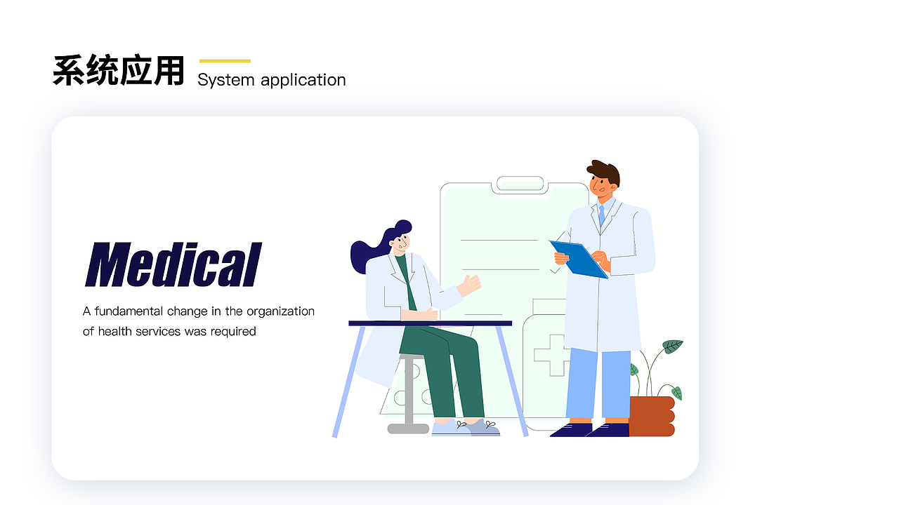 人物插画系统（图ZMjM3NTM4MjU2） - 创作习作 - 站酷设计师四喜丸子呀原创素材 - 站酷ZCOOL