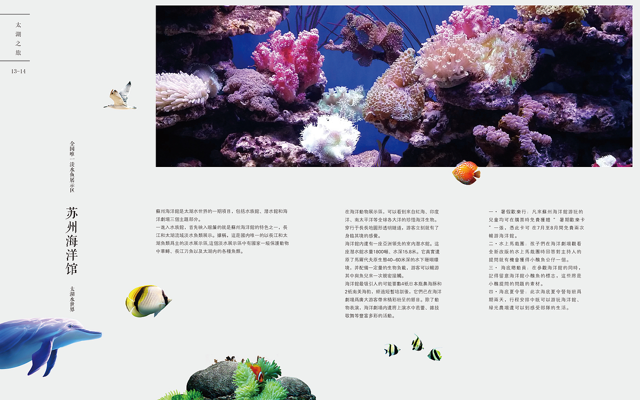 杂志（图ZMzMxMzYxMjg=） - 书籍/画册 - 站酷设计师开心是个徐西瓜原创素材 - 站酷ZCOOL