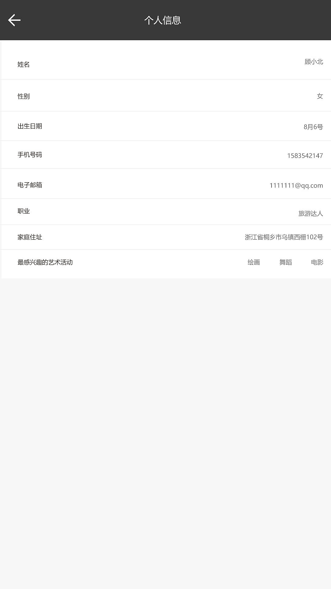 趁着没被改的面目全非之前先上传再说_(:зゝ∠)_（图ZOTAzMzU5Njg=） - APP界面 - 站酷设计师头秃的西红柿原创素材 - 站酷ZCOOL