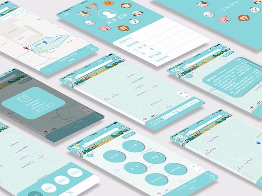 长沙生态动物园APP设计