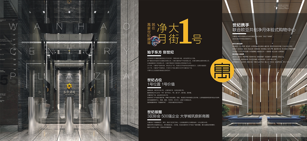 地产折页（图ZMTM1OTk0Mzk2） - 宣传物料 - 站酷设计师洞洞8原创素材 - 站酷ZCOOL