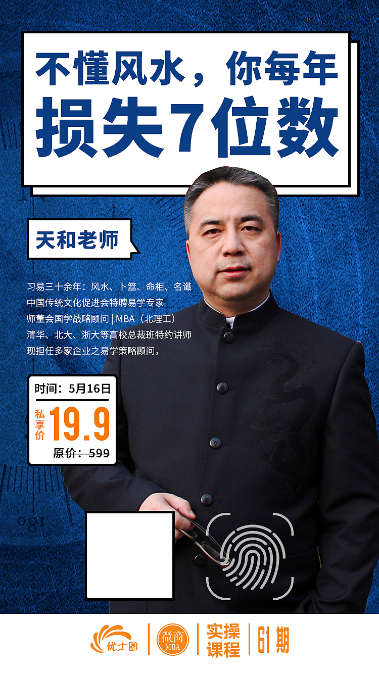 人物海报