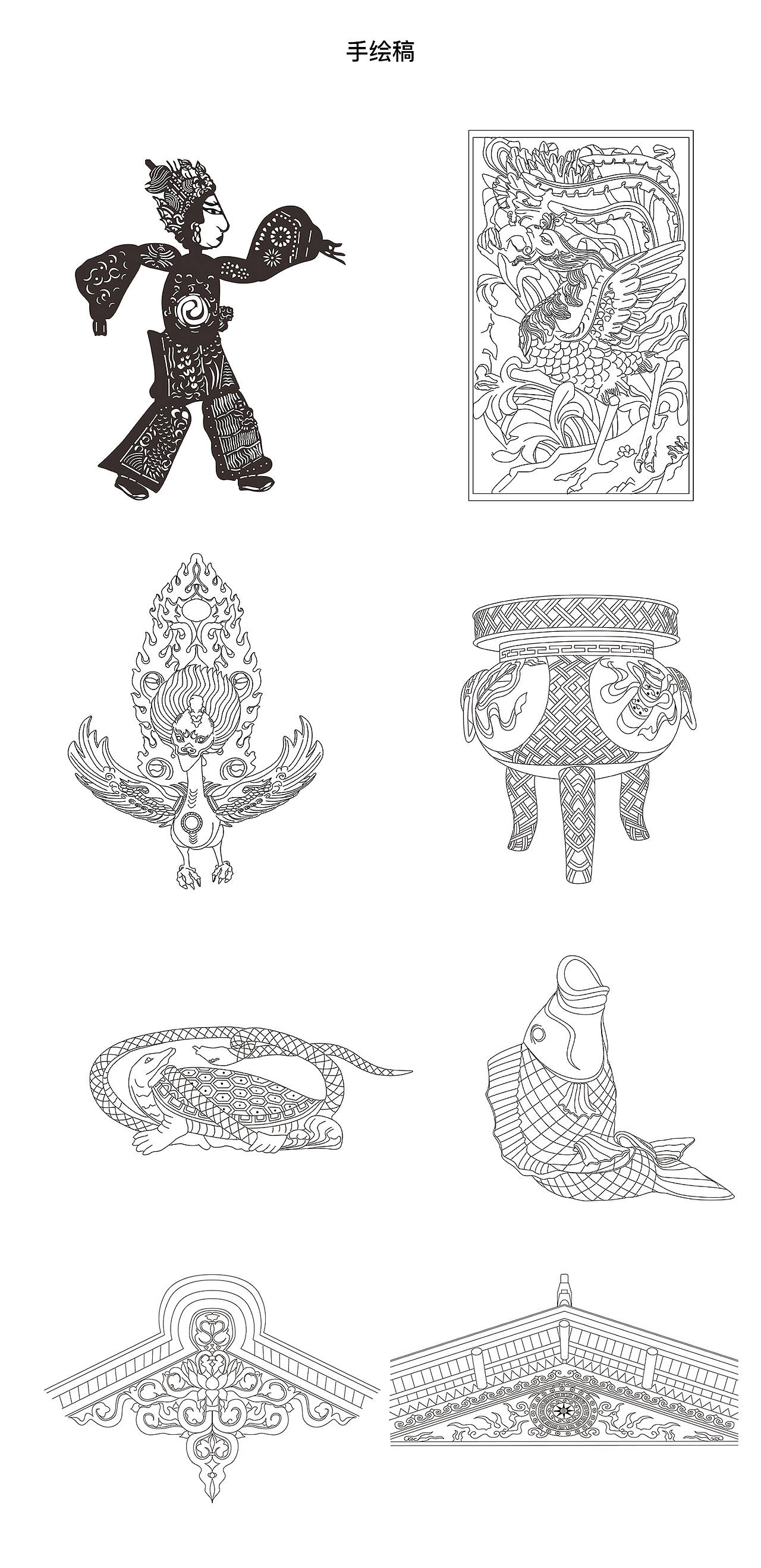 手绘（图ZMTgxNTE2ODQ4） - 其他平面 - 站酷设计师蕾啊蕾L原创素材 - 站酷ZCOOL