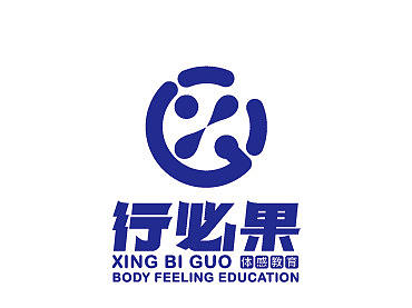 行必果体感教育品牌设计