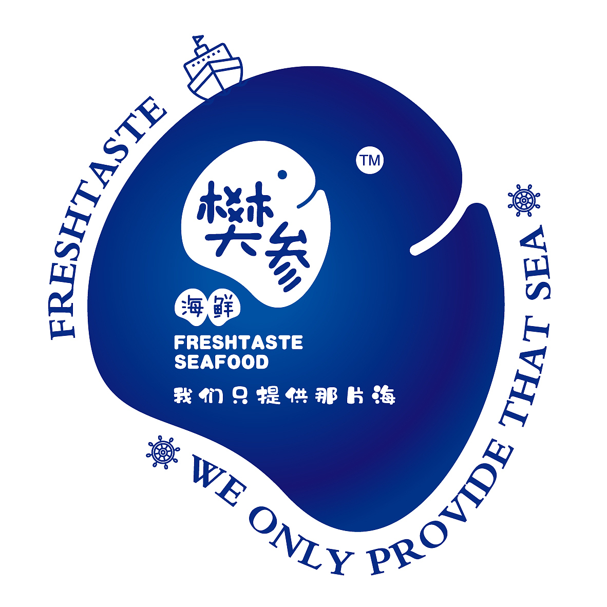 2019-12-17新年备货