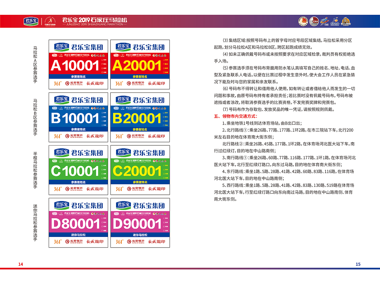 手册2019（图ZMjE4MDkxOTc2） - 书籍/画册 - 站酷设计师黑老六儿原创素材 - 站酷ZCOOL