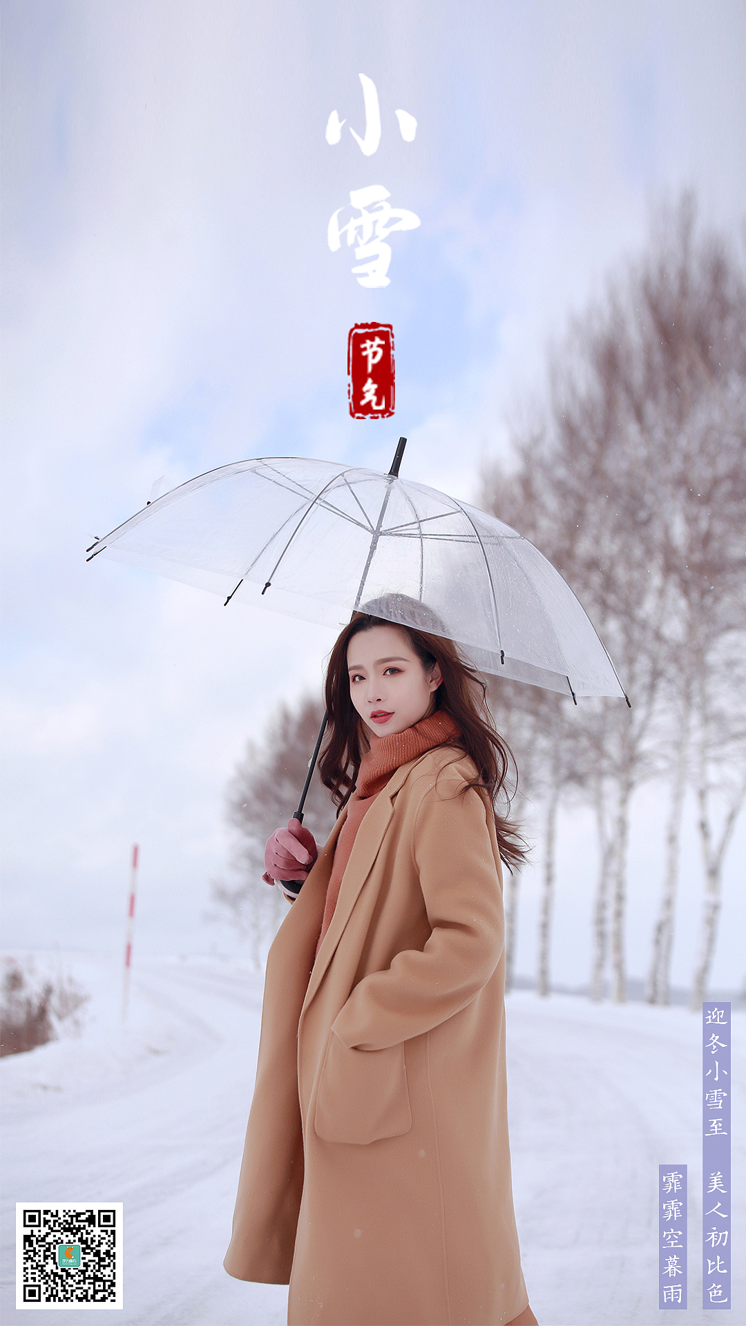 海报（图ZMjE4MTQyNjg0） - 海报 - 站酷设计师leleovo原创素材 - 站酷ZCOOL