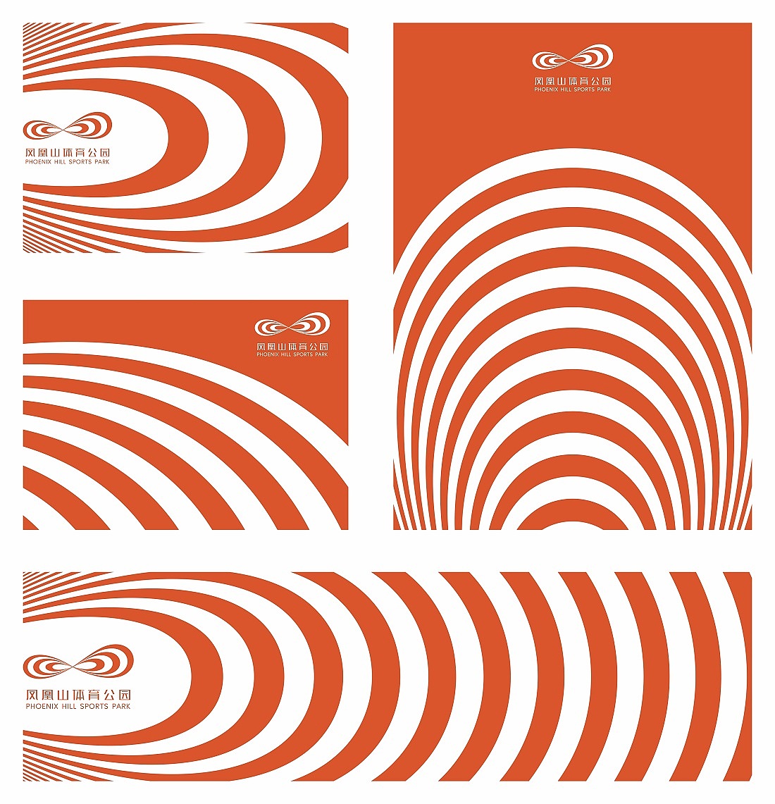 凤凰山体育公园（提案设计）（图ZMjQyMjE5MDk2） - Logo - 站酷设计师邹夏俊原创素材 - 站酷ZCOOL