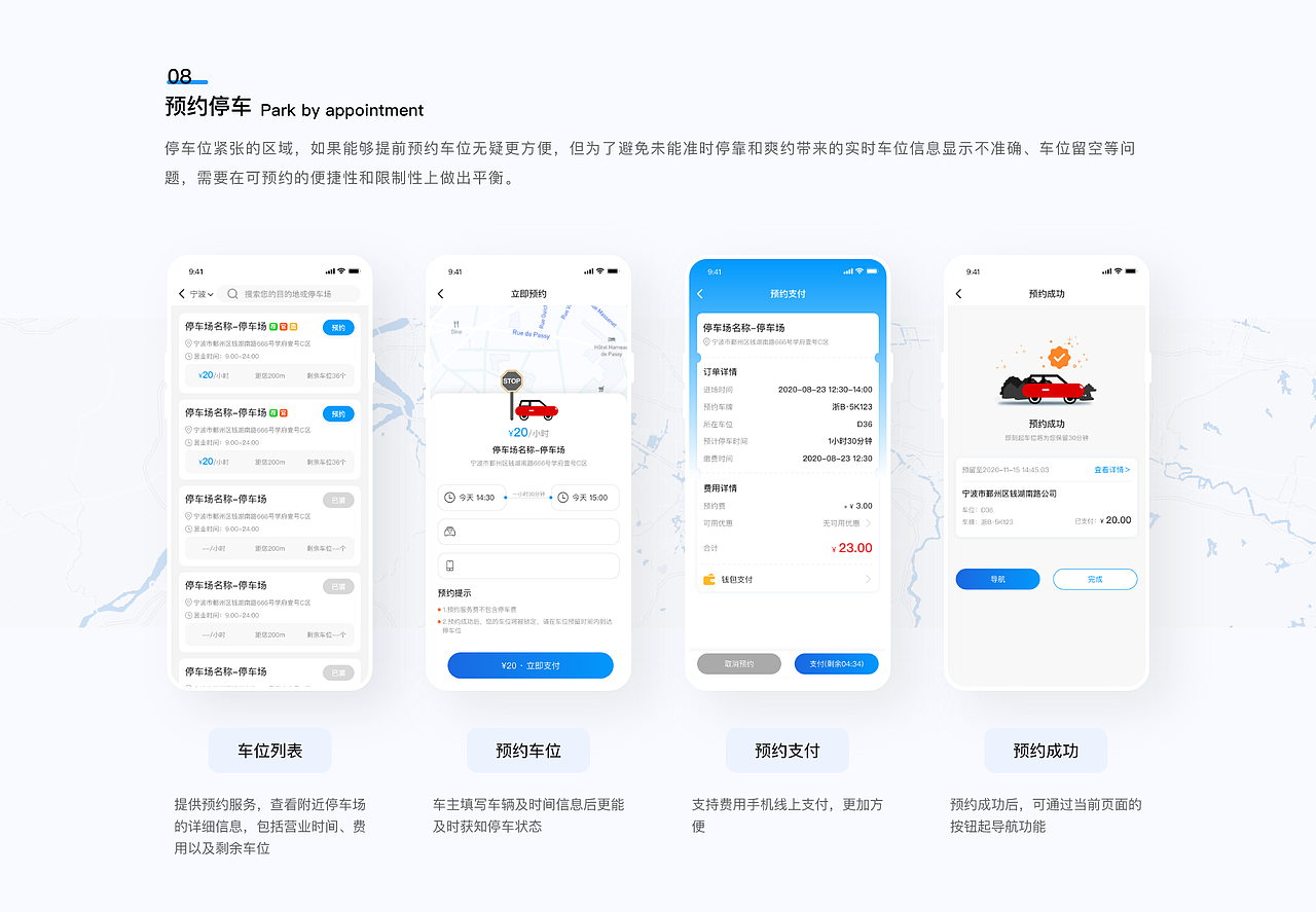 UI作品集（图ZMjUyMDIzNTI0） - APP界面 - 站酷设计师MJcola原创素材 - 站酷ZCOOL