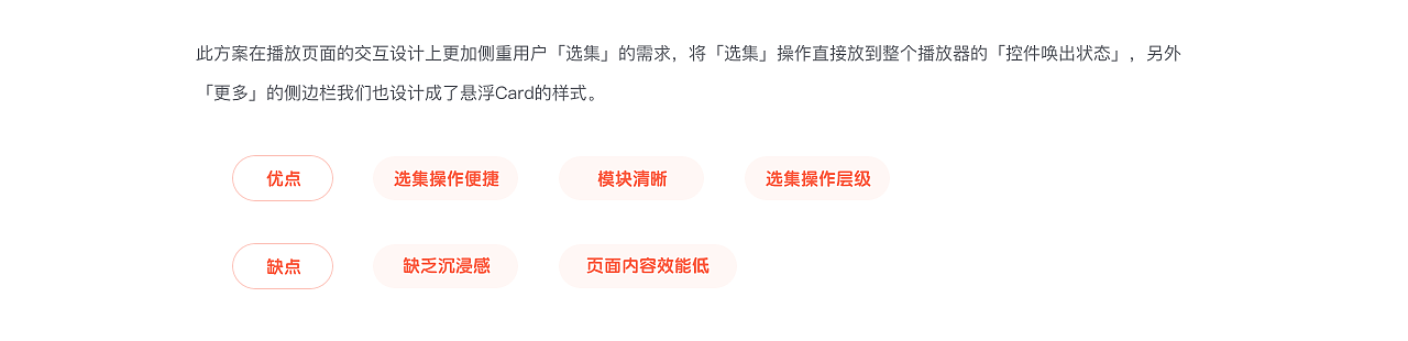 【UI&UX】嘟比AI课 APP V2.0改版