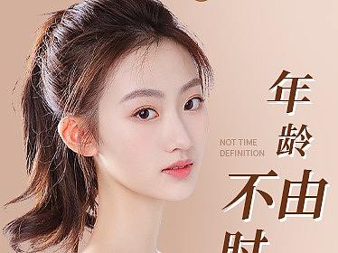 商城首页医美小程序设计（个人主页-ZNTczMjgwMTY=） - 品牌 - 站酷设计师金金金不熬夜原创素材 - 站酷ZCOOL