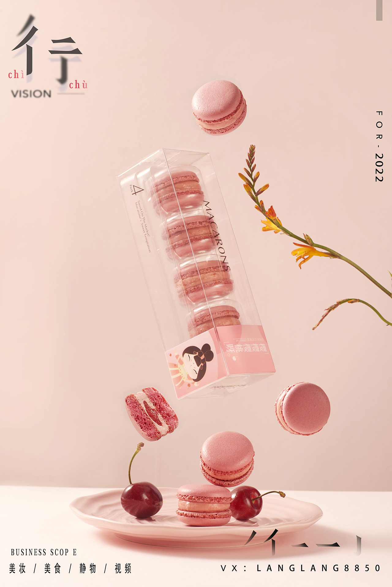 马卡龙西点拍摄（图ZMjg3NzQ1NTE2） - 美食摄影 - 站酷设计师彳亍静物创意摄影原创素材 - 站酷ZCOOL