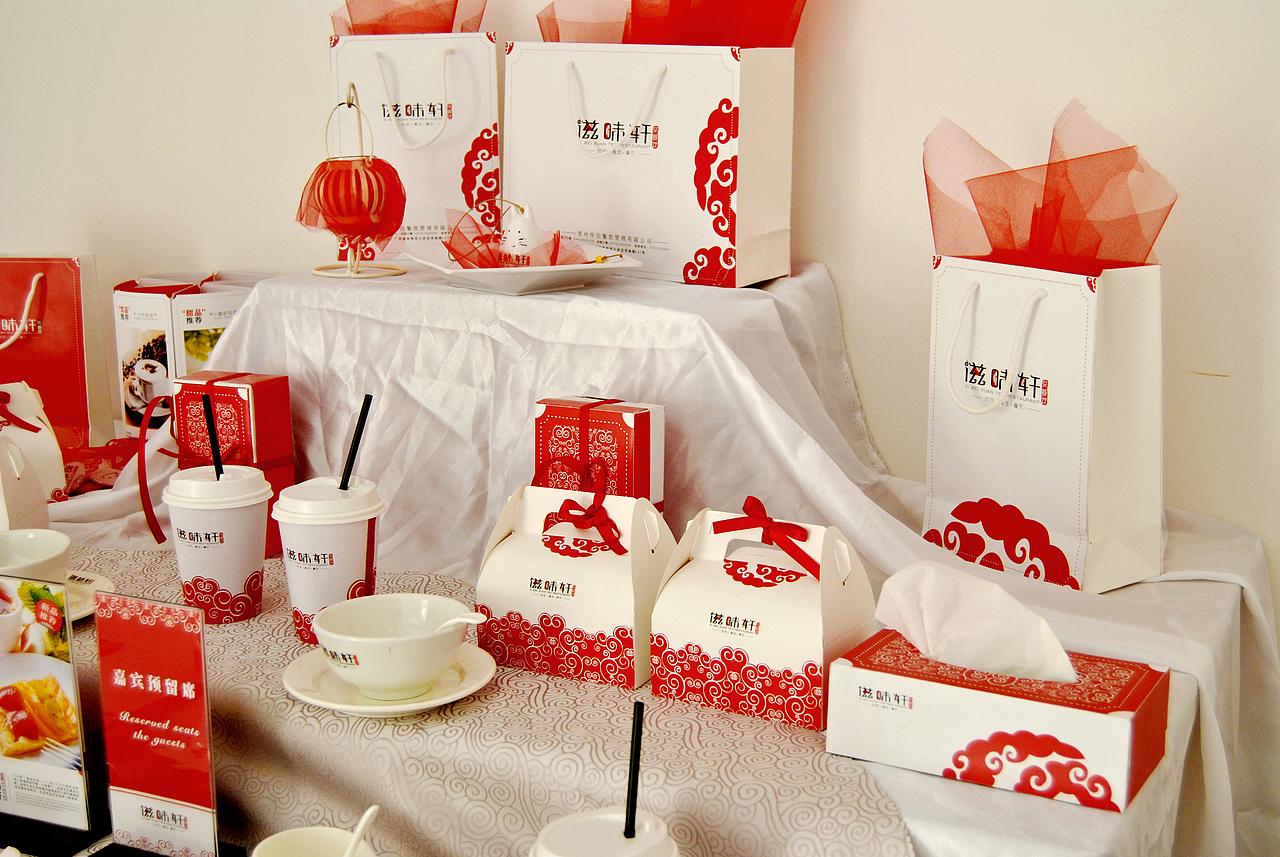 贺州滋味轩茶餐厅”VI设计方案（图ZMTkxNTA0ODQ=） - 品牌 - 站酷设计师橡皮人406原创素材 - 站酷ZCOOL