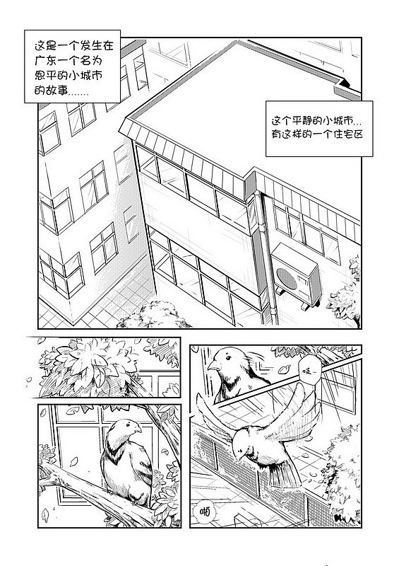 篮球无双（图ZMTE5MDE0MA==） - 商业插画 - 站酷设计师吖JUN原创素材 - 站酷ZCOOL