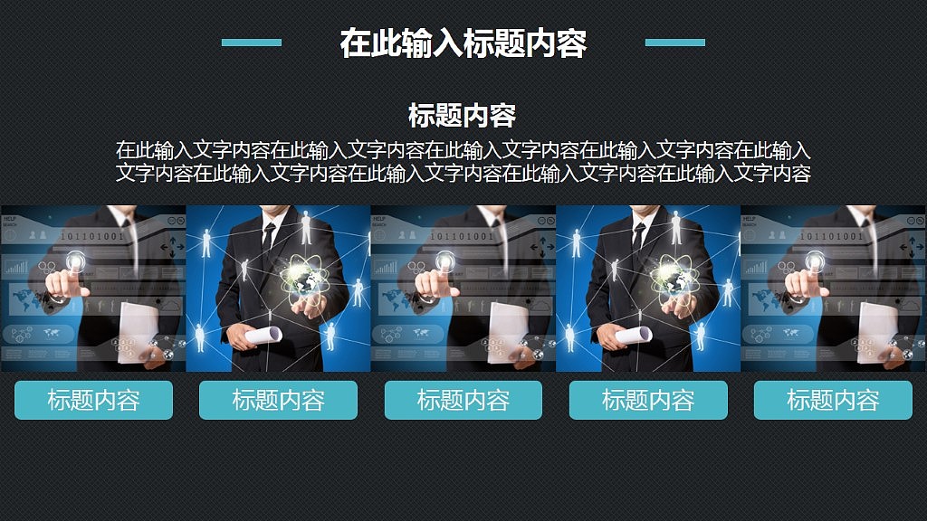 年终总结述职报告蓝色PPT模板（图ZNDA0NDEzNDA=） - PPT/Keynote - 站酷设计师八戒PPT原创素材 - 站酷ZCOOL