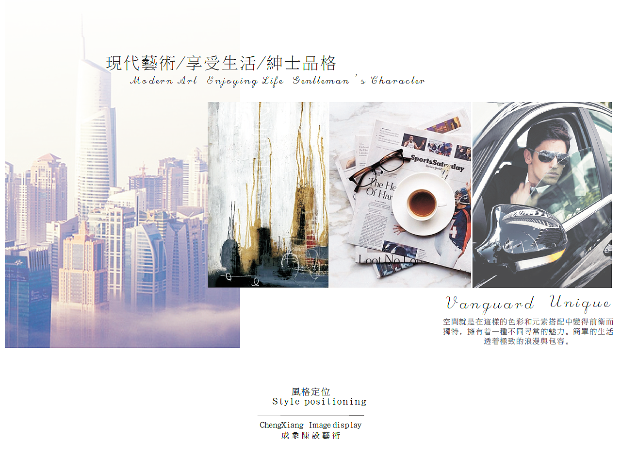软装设计（图ZNzE0MDk2MDg=） - 家装设计 - 站酷设计师Susanna6427原创素材 - 站酷ZCOOL