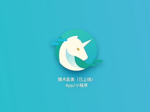 颜术医美小程序