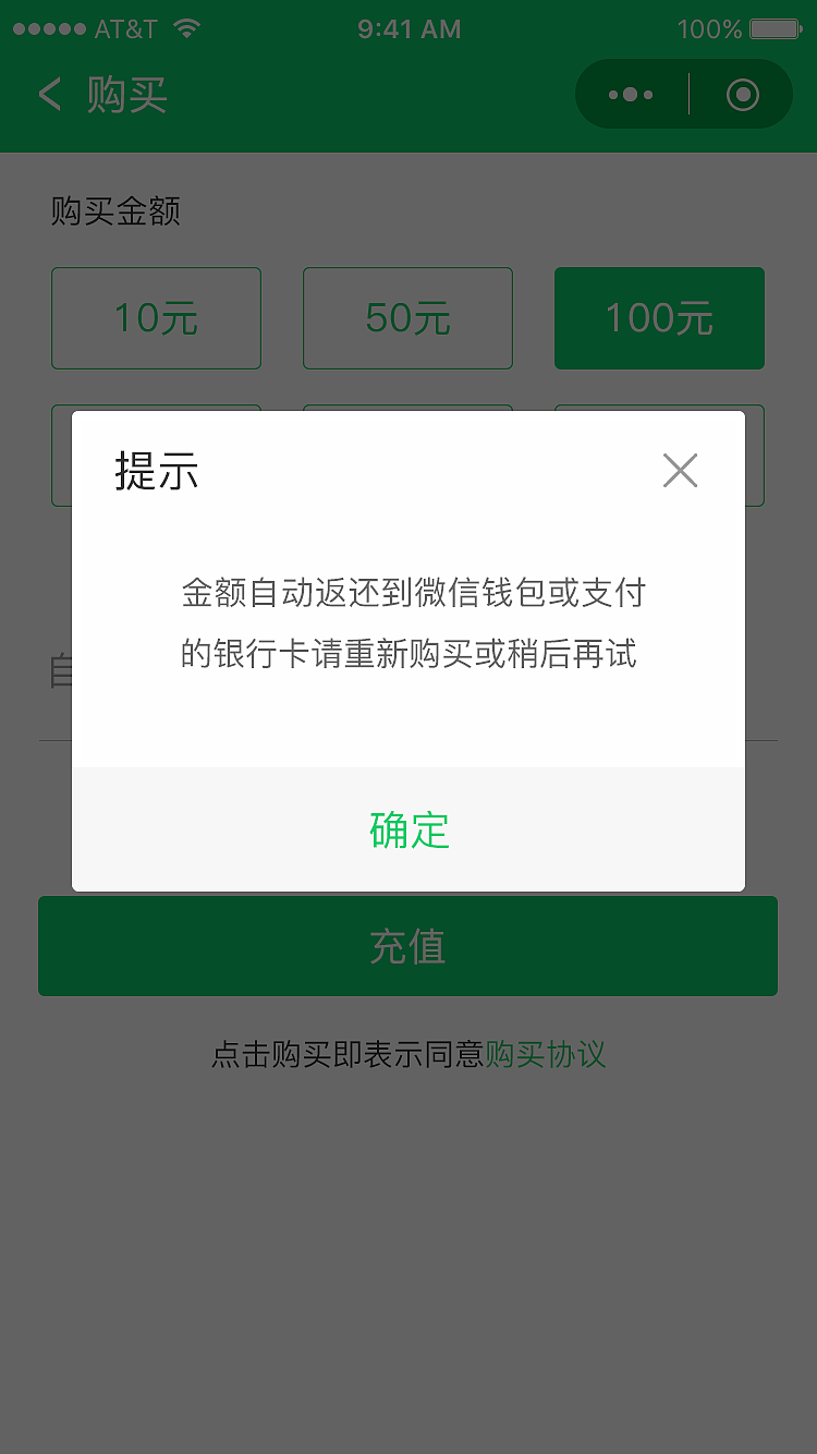 任我充ui界面视觉设计（图ZMTcyODE5ODY0） - APP界面 - 站酷设计师Z21439091原创素材 - 站酷ZCOOL