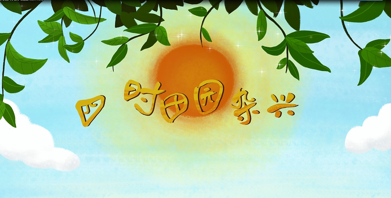 儿歌动画（图ZMTg2NjI3ODEy） - 动画片 - 站酷设计师经常头痛的可达鸭原创素材 - 站酷ZCOOL