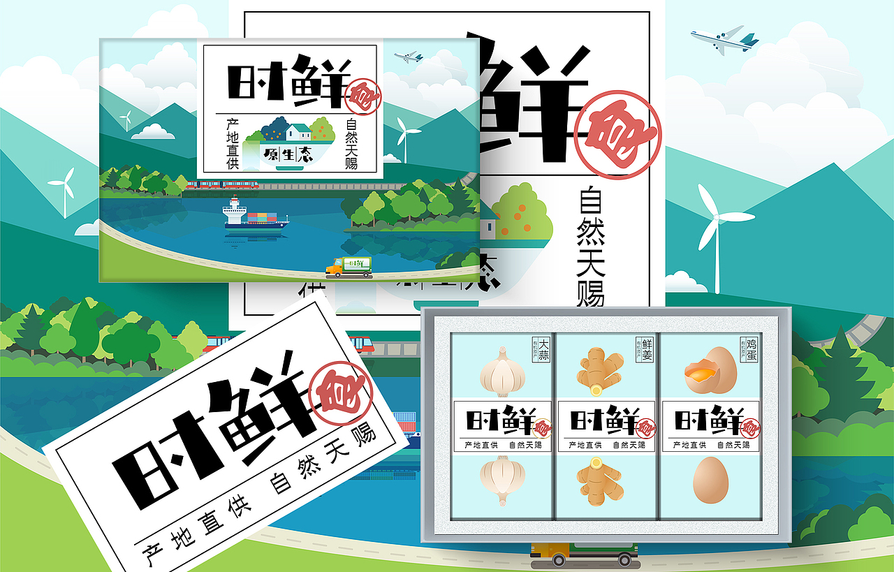 侘寂风 | 食品包装设计 | 海鲜/果蔬包装礼盒(图ZMzI5MjAxMDM2) - 创作习作 - 站酷设计师张囍儿原创素材 - 站酷ZCOOL