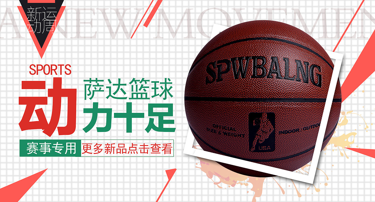 天猫钻展海报练习的一些作品（图ZMjYwMDE0OTY=） - 电商 - 站酷设计师丢人原创素材 - 站酷ZCOOL