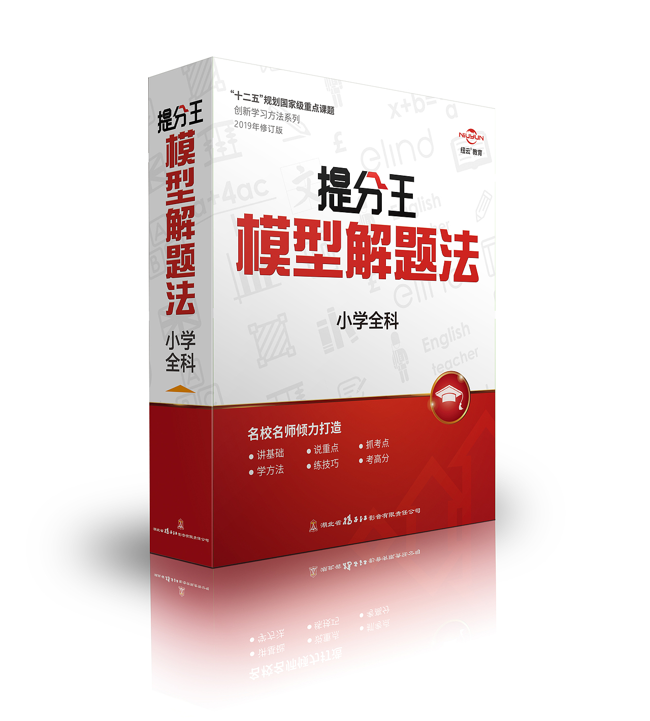 做的公司UI VI（图ZMTQ3MzgxOTA0） - 宣传物料 - 站酷设计师小小悟空啊原创素材 - 站酷ZCOOL